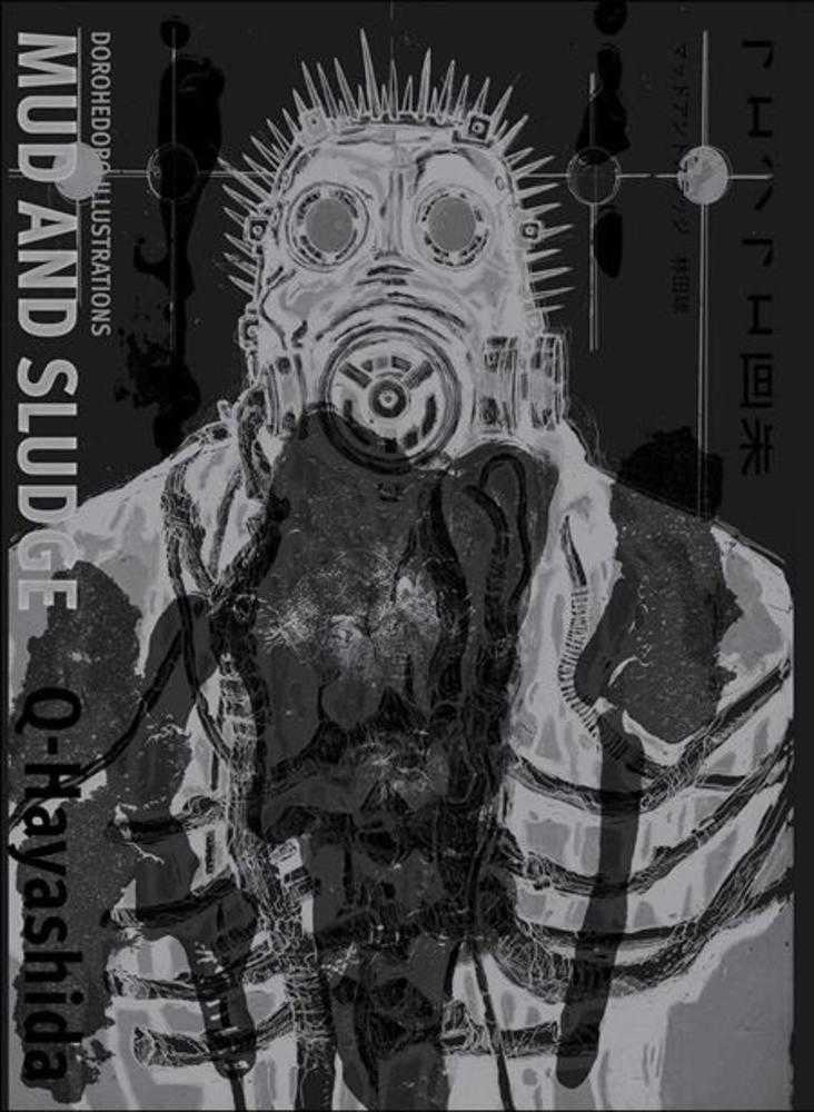 Dorohedoro Illustrations Mud And Sludge Hardcover (Mature) | BD Cosmos