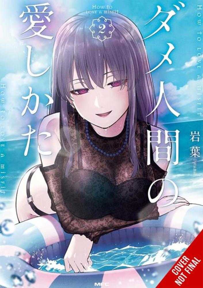 How To Love A Loser TPB Volume 02 | BD Cosmos
