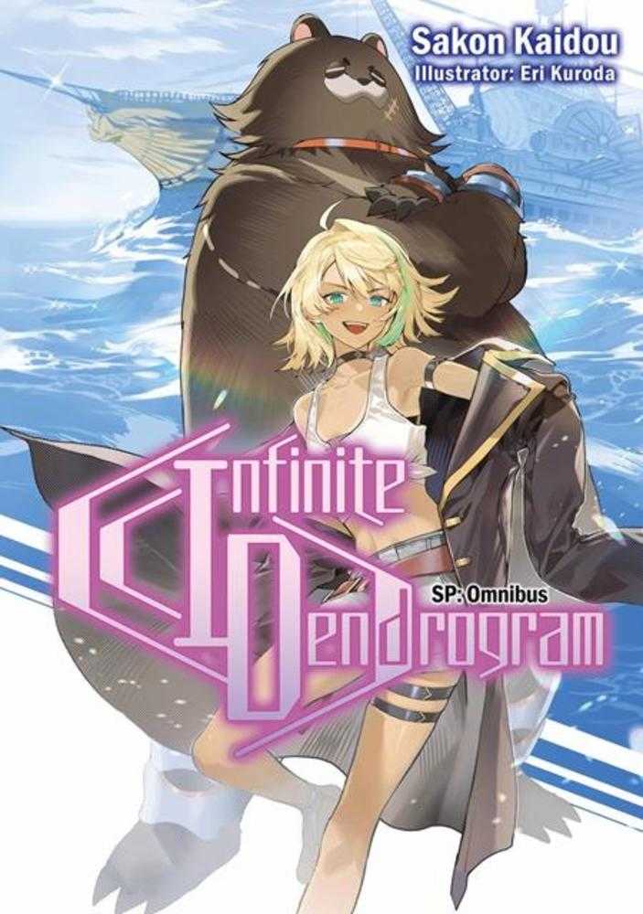 Infinite Dendrogram Sp Omnibus Light Novel | BD Cosmos