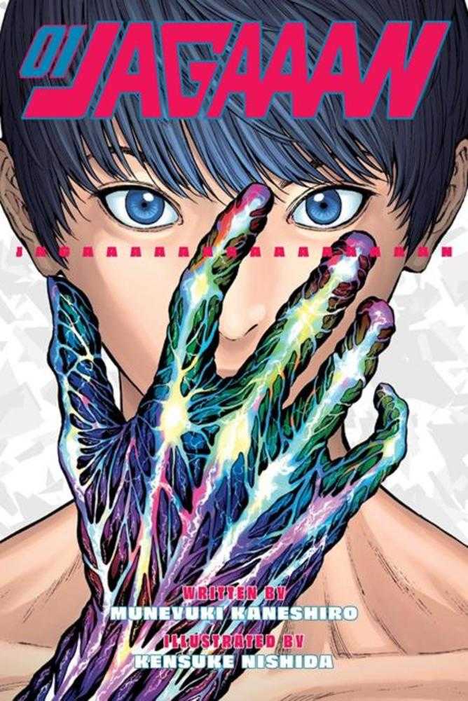Jagaaan TPB Volume 01 | BD Cosmos