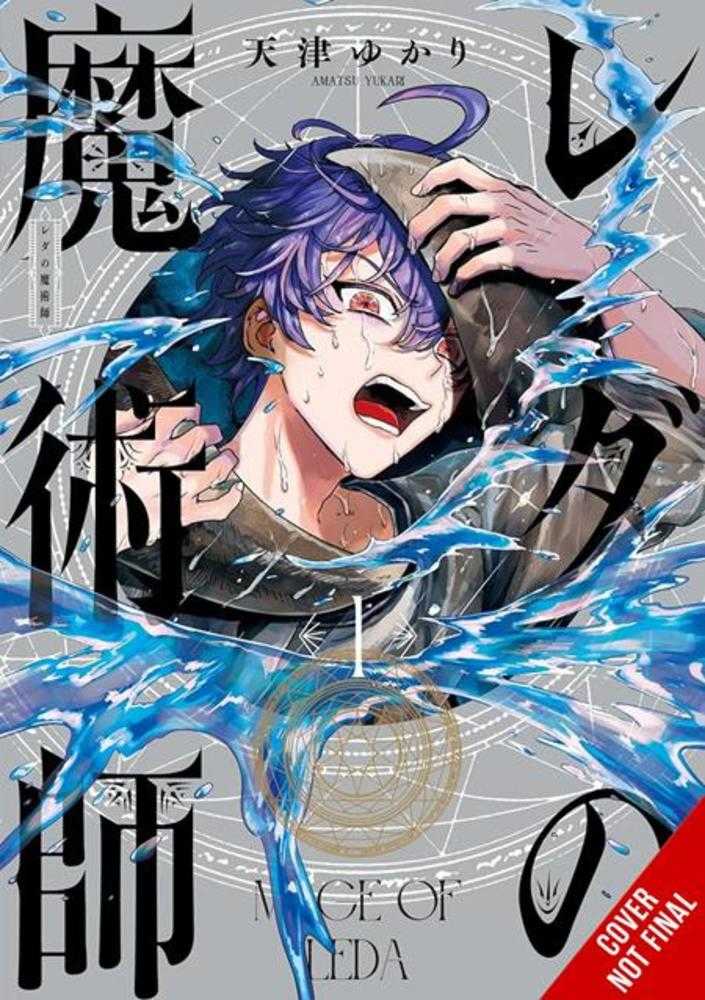 Mage Of Leda TPB Volume 01 | BD Cosmos