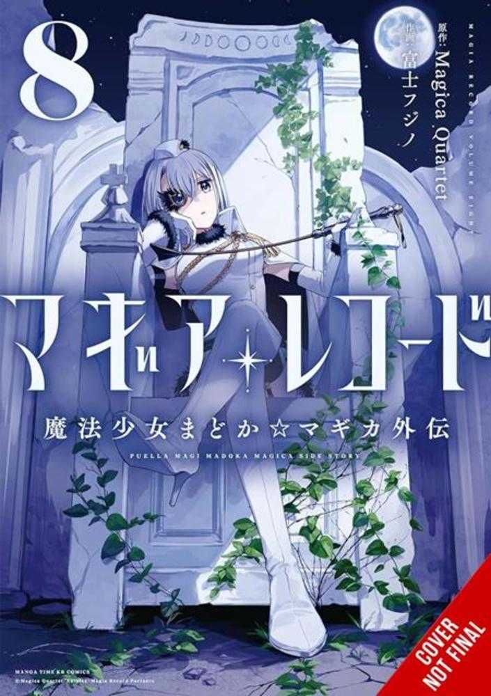 Magia Record Puella Magi Madoka Magica Side Story Vol. 08 | BD Cosmos