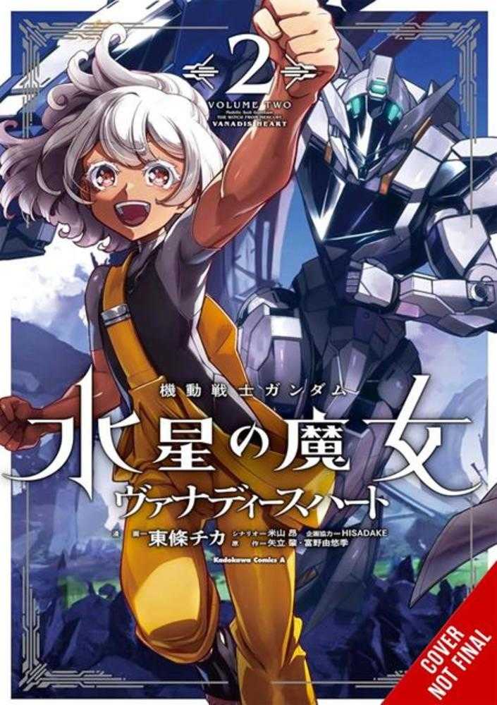 Mobile Suit Gundam The Witch From Mercury Vanadis Heart Vol. 02 | BD Cosmos