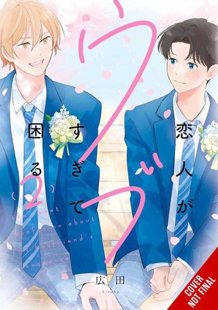 My Lover Is Just Too Innocent To Handle TPB Volume 02 | BD Cosmos