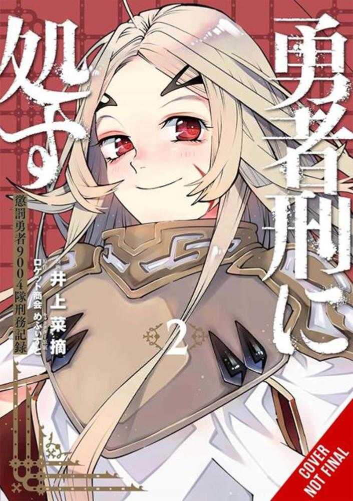 Sentenced To Be A Hero TPB Volume 02 | BD Cosmos