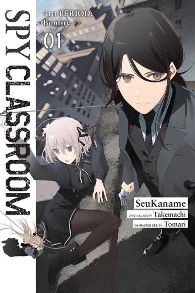 Spy Classroom 4th Period Bonfire TPB Volume 01 | BD Cosmos