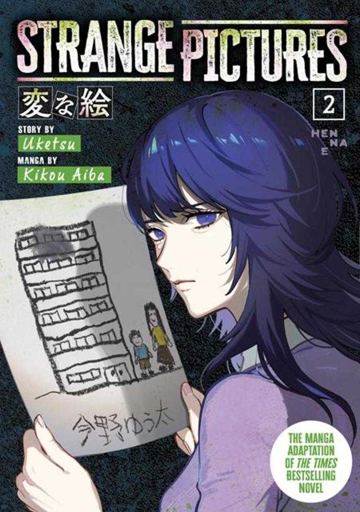 Strange Pictures TPB Volume 02 | BD Cosmos