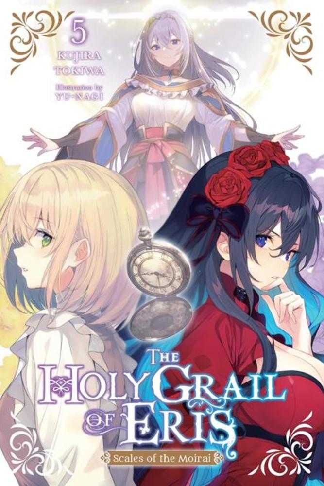 Holy Grail Of Eris Light Novel Vol. 05 | BD Cosmos