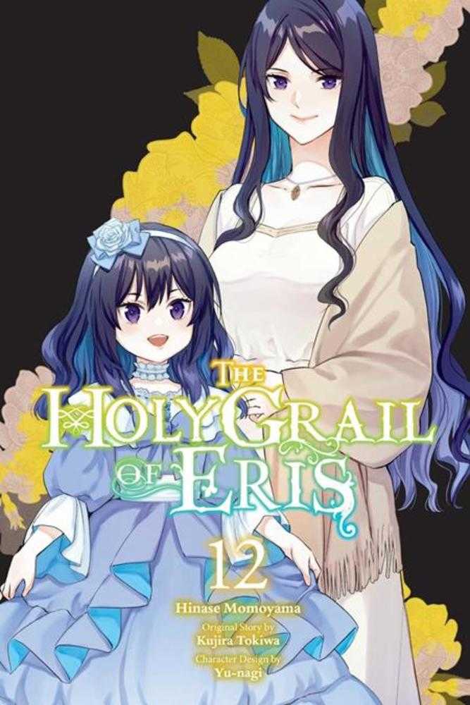 Holy Grail Of Eris Vol. 12 | BD Cosmos