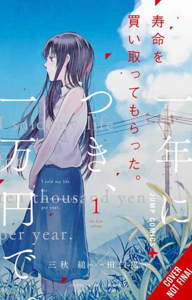 Three Days Of Happiness The Complete Omnibus | BD Cosmos
