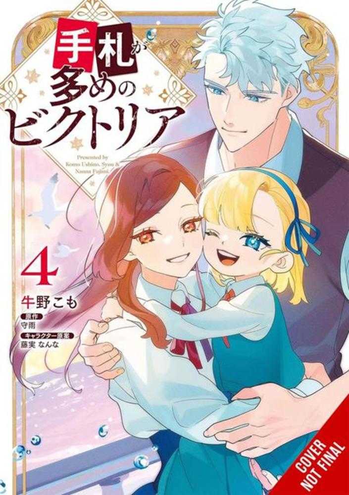 Victoria Of Many Faces TPB Volume 04 | BD Cosmos