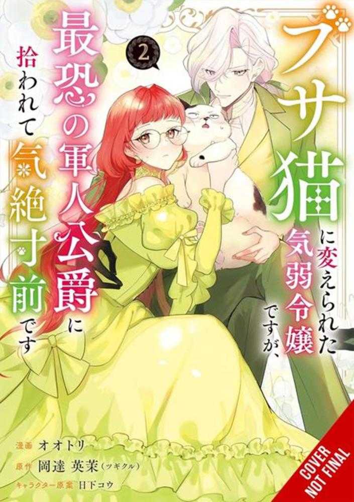 Timid Lady Was Turned Into An Ugly Cat But On The Verge Of Fainting Is Picked Up By The Most Fearsome Military Duke Vol. 02 | BD Cosmos