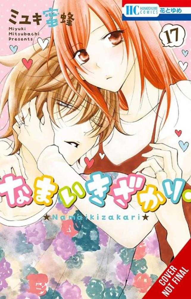 Cheeky Brat Vol. 17 | BD Cosmos