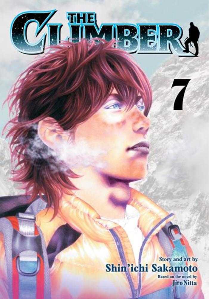 Climber Vol. 07 | BD Cosmos