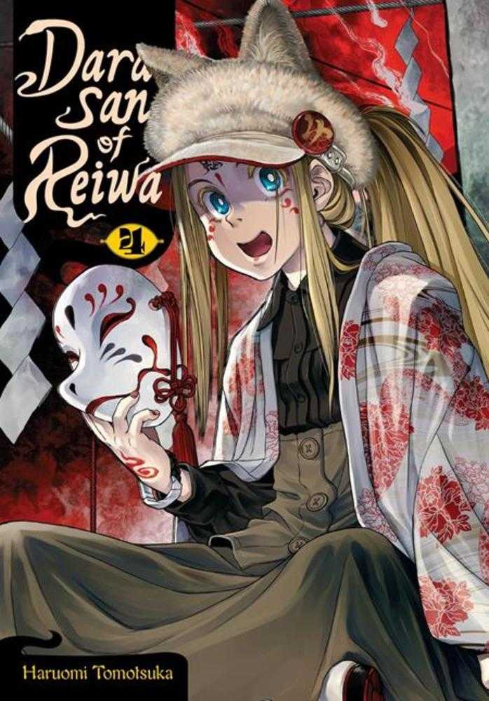 Dara San Of Reiwa Vol. 04 | BD Cosmos