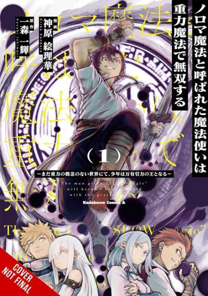 Defying Expectations With Gravity Magic To Be Unparalleled Vol. 01 | BD Cosmos