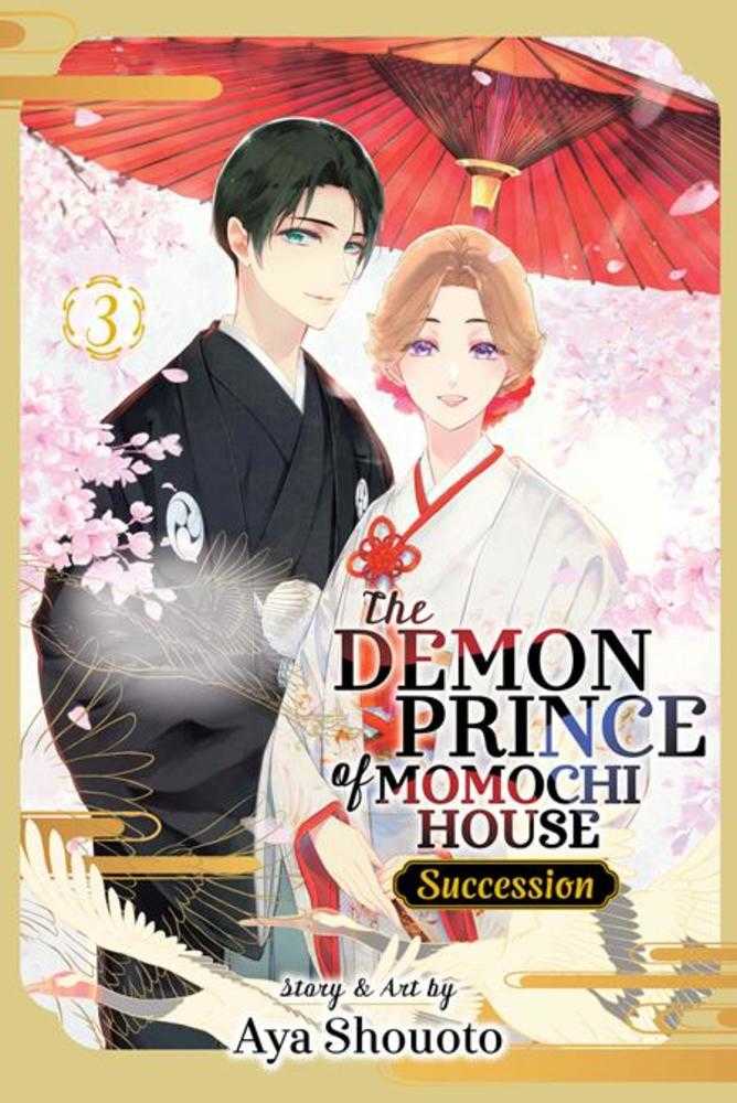 Demon Prince Of Momochi House Succession Vol. 03 | BD Cosmos