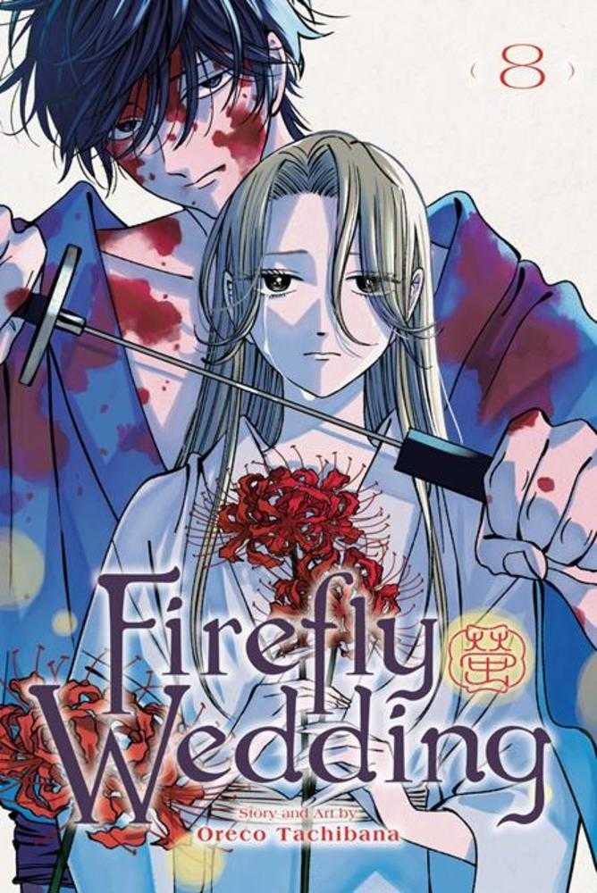 Firefly Wedding Vol. 08 | BD Cosmos