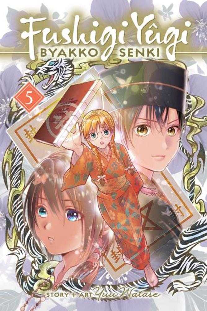Fushigi Yugi Byakko Senki Vol. 05 | BD Cosmos