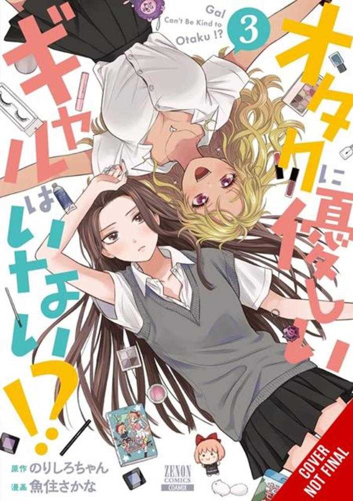 Gals Cant Be Kind To Otaku Vol. 03 | BD Cosmos
