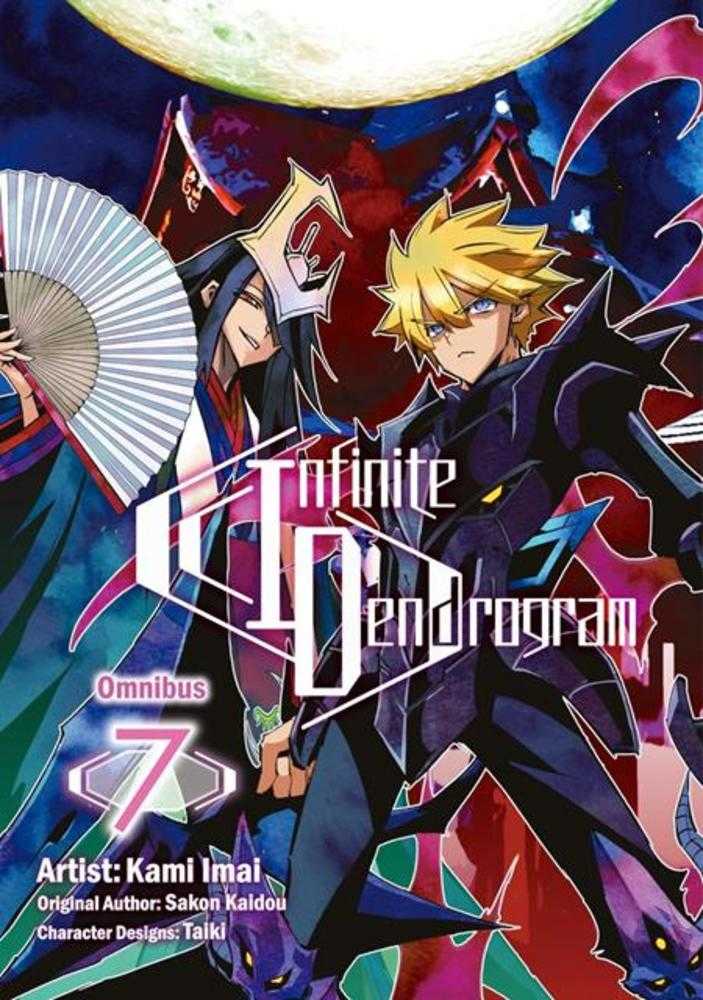 Infinite Dendrogram Omnibus Vol. 07 | BD Cosmos