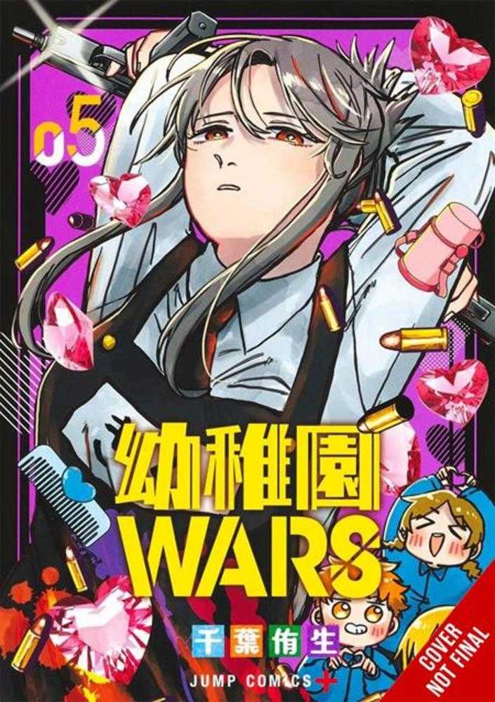 Kindergarten Wars Vol. 05 | BD Cosmos