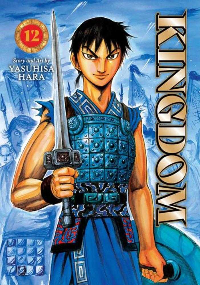 Kingdom Vol. 12 | BD Cosmos