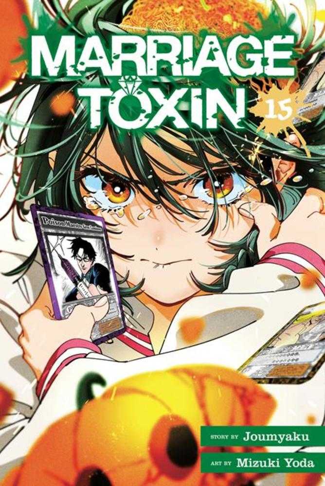 Marriage Toxin Vol. 15 | BD Cosmos