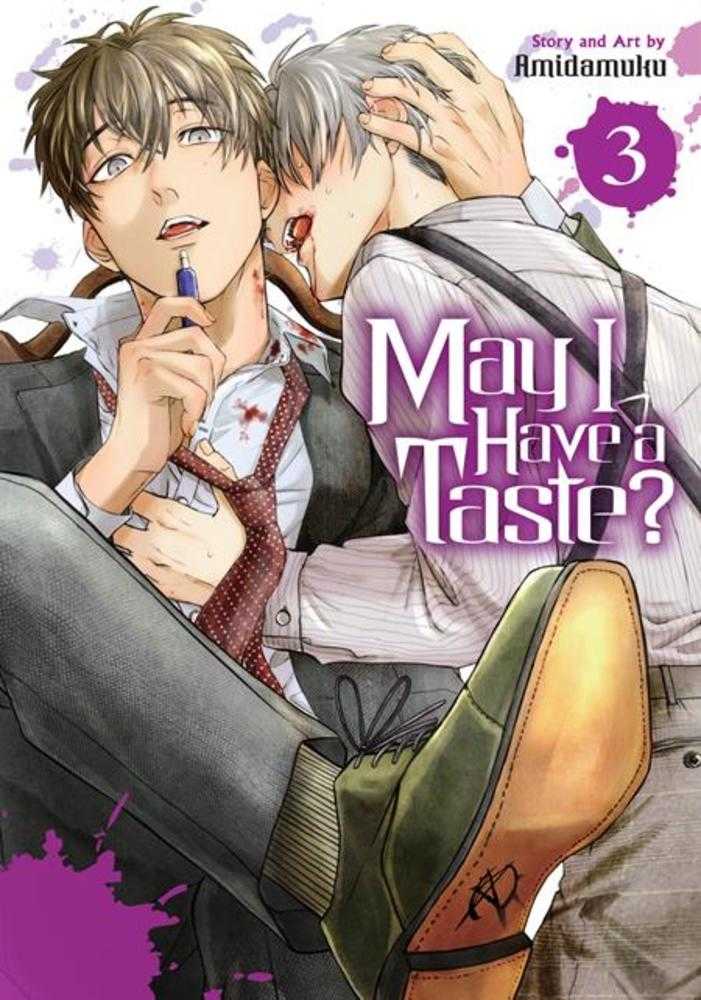 May I Have A Taste Vol. 03 | BD Cosmos