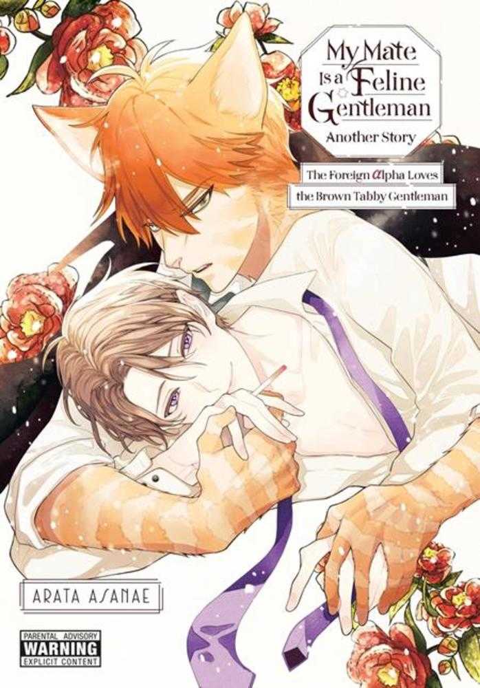 My Mate Is A Feline Gentleman Another Story | BD Cosmos