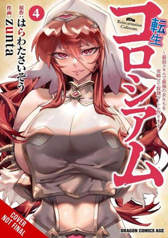 Reincarnation Coliseum Vol. 04 | BD Cosmos