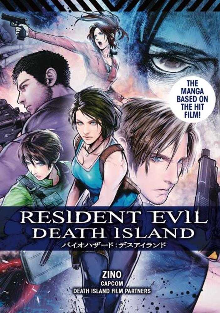 Resident Evil Death Island TPB Volume 01 | BD Cosmos