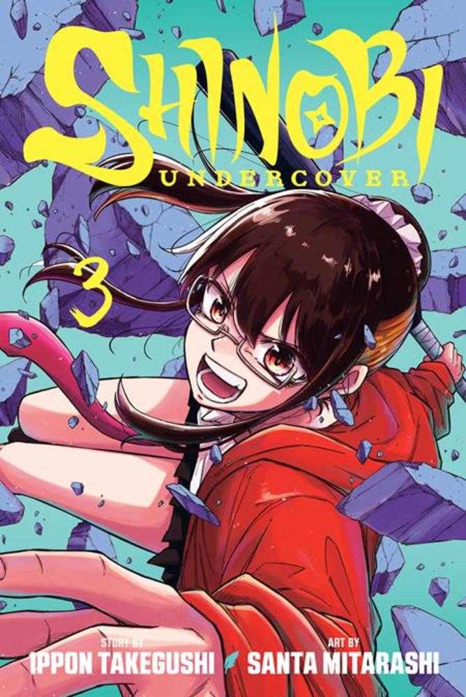 Shinobi Undercover Vol. 03 | BD Cosmos