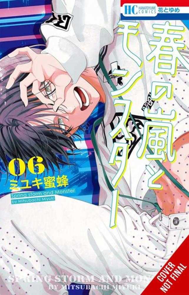 Spring Storm And Monster Vol. 06 | BD Cosmos