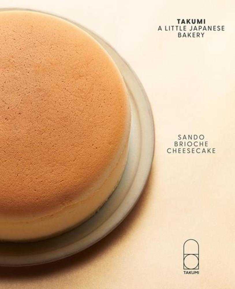 Takumi A Little Japanese Bakery Hardcover | BD Cosmos