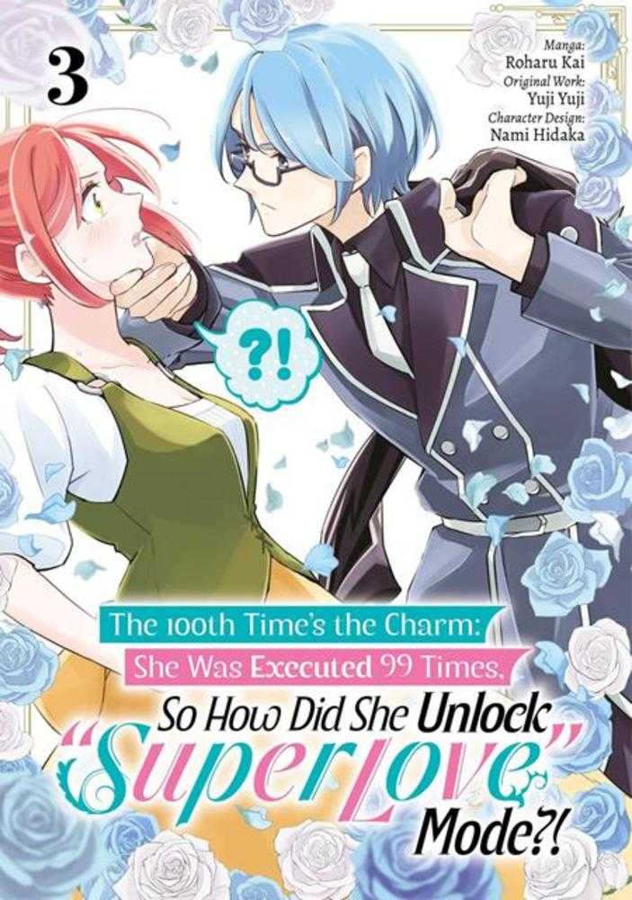 100th Times The Charm She Was Executed 99 Times So How Did She Unlock Super Love Mode Vol. 03 | BD Cosmos