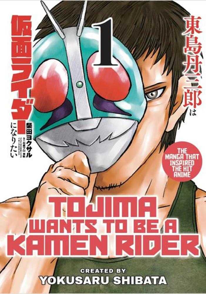 Tojima Wants To Be A Kamen Rider TPB Volume 01 | BD Cosmos
