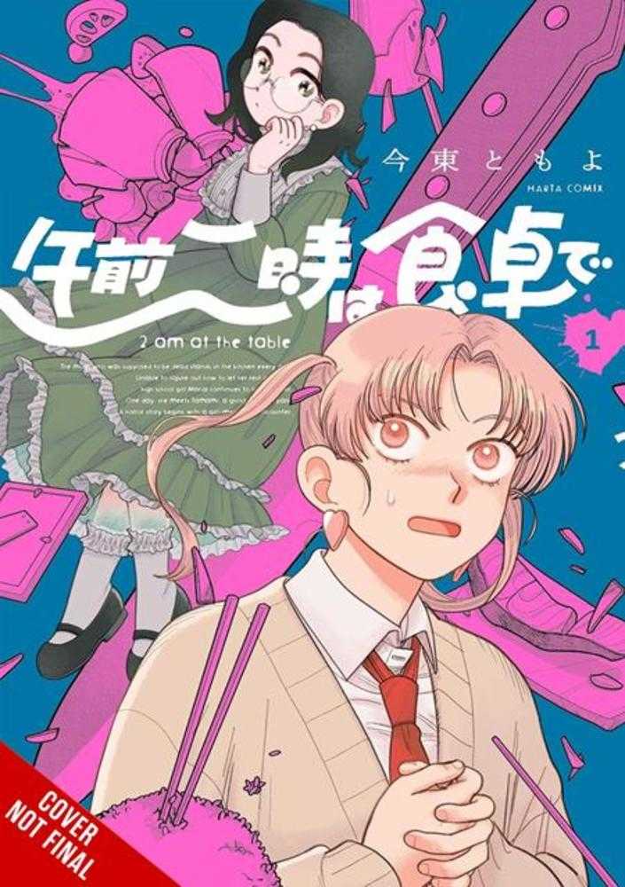 Two Am At The Dining Table Vol. 01 | BD Cosmos