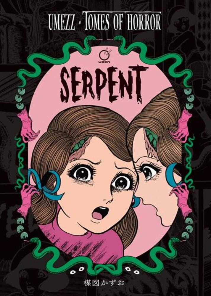 Umezz Tomes Of Horror Serpent Hardcover | BD Cosmos