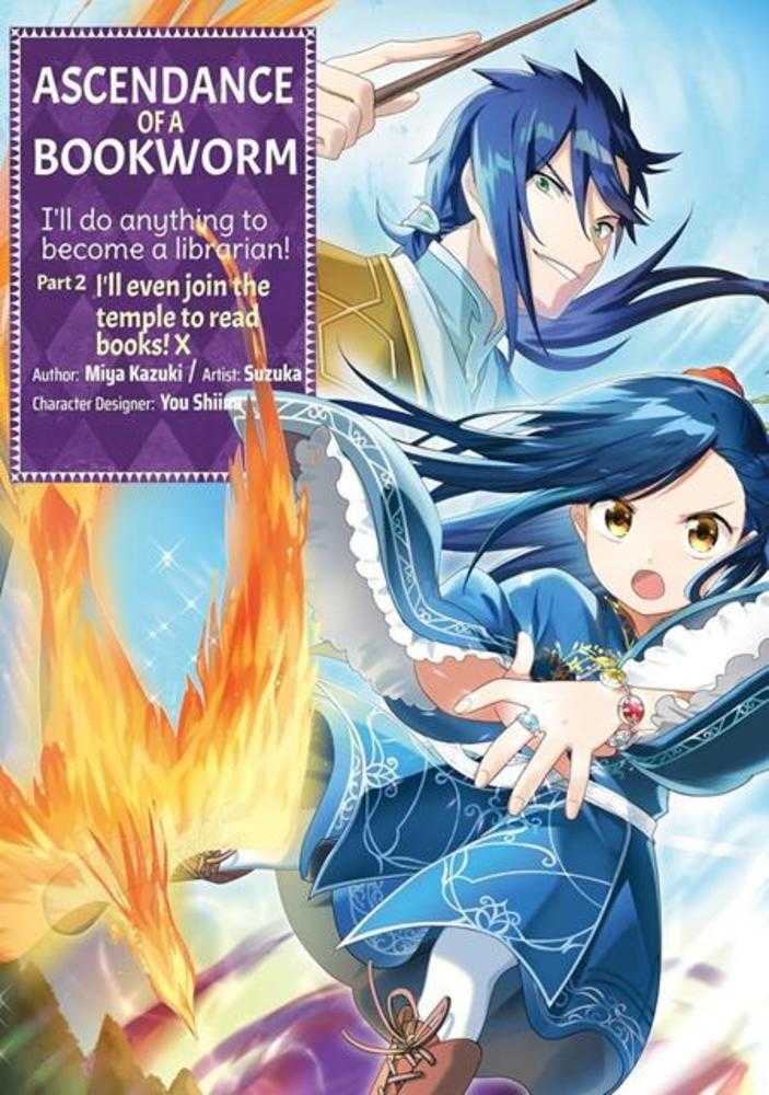 Ascendance Of A Bookworm Part 2 Vol. 10 | BD Cosmos
