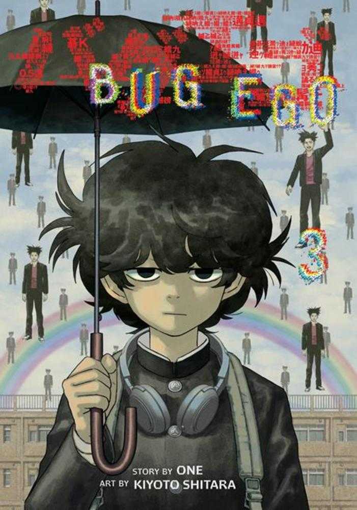 Bug Ego Vol. 03 | BD Cosmos
