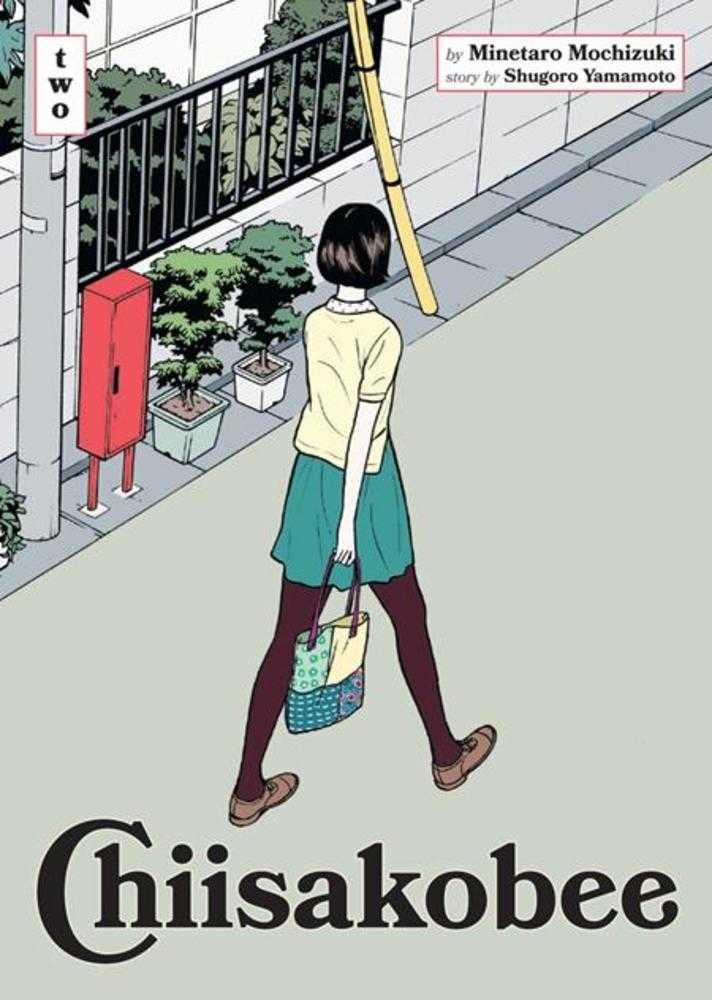 Chiisakobee TPB Volume 02 | BD Cosmos