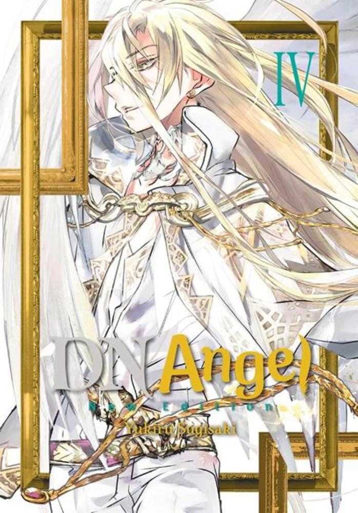 Dnangel New Edition Vol. 04 | BD Cosmos