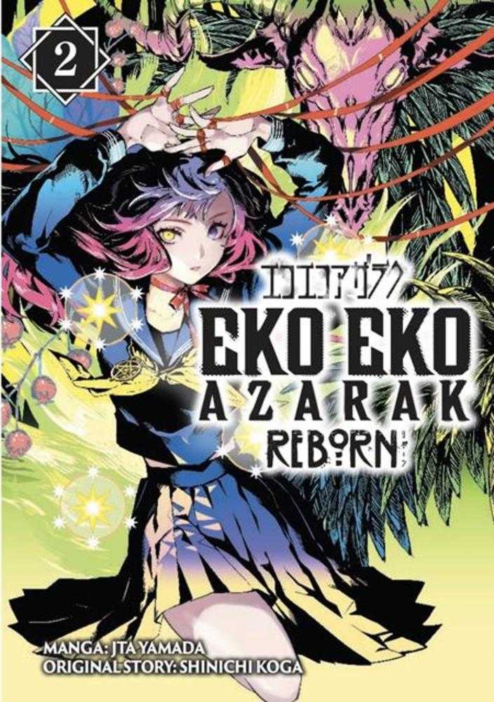 Eko Eko Azarak Reborn TPB Volume 02 | BD Cosmos