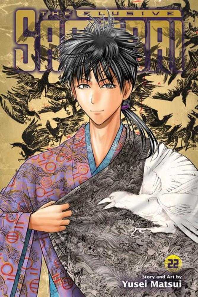 Elusive Samurai Vol. 22 | BD Cosmos