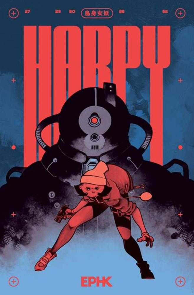 Harpy TPB 2nd Edition | BD Cosmos