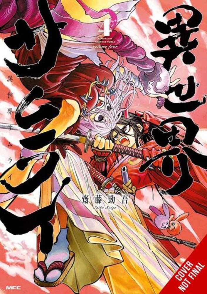 Isekai Samurai Vol. 04 | BD Cosmos
