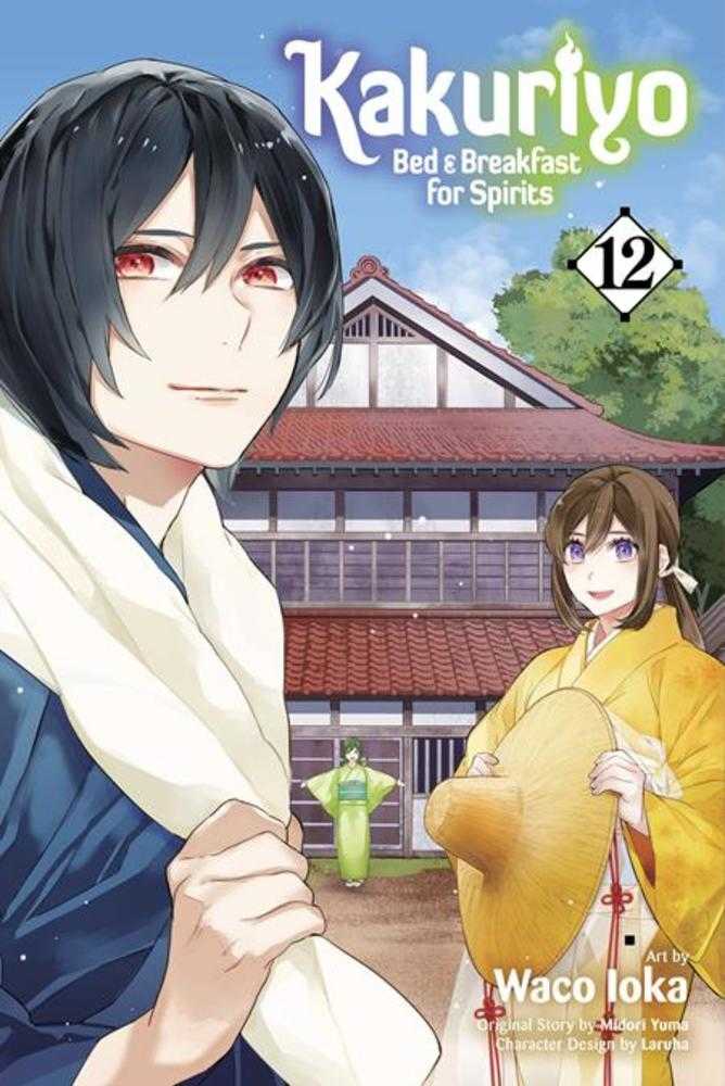 Kakuriyo Bed & Breakfast For Spirits Vol. 12 | BD Cosmos