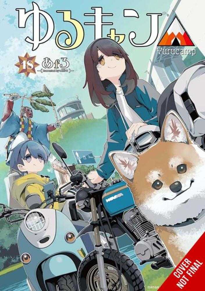 Laid Back Camp Vol. 18 | BD Cosmos