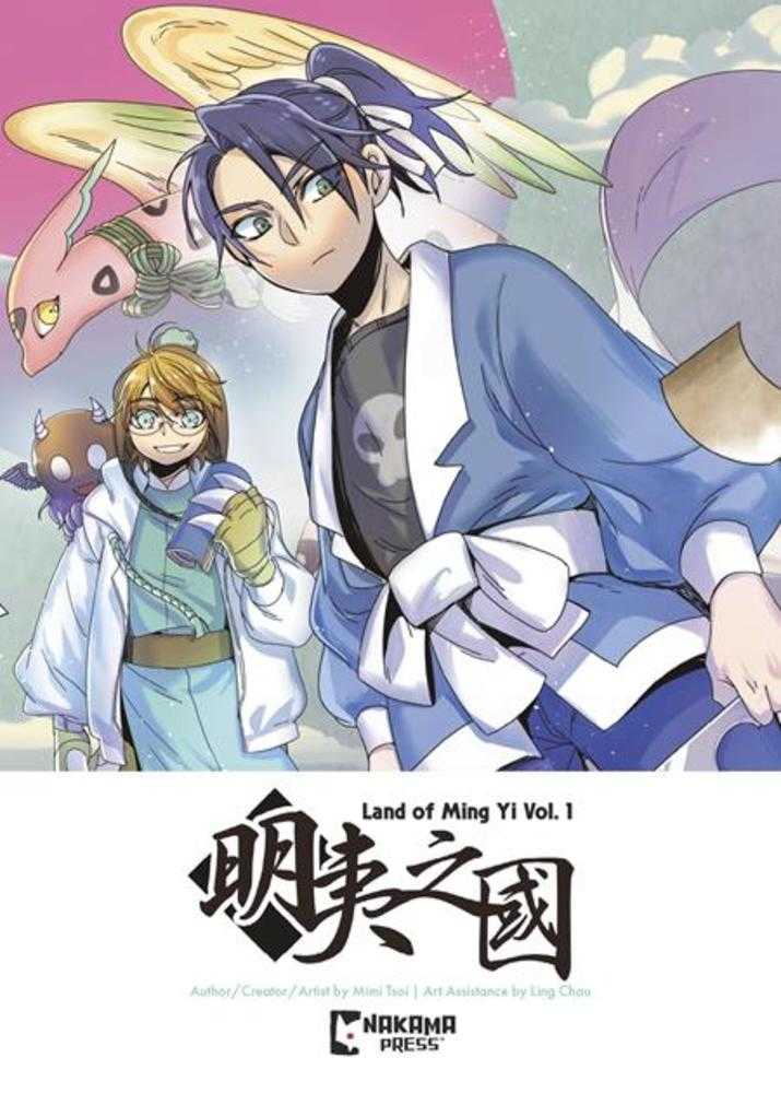 Land Of Ming Yi TPB Volume 01 | BD Cosmos